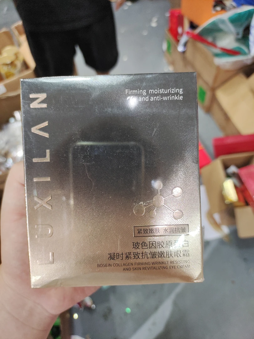 060 玻色因胶原蛋白凝时紧致抗皱嫩肤眼霜