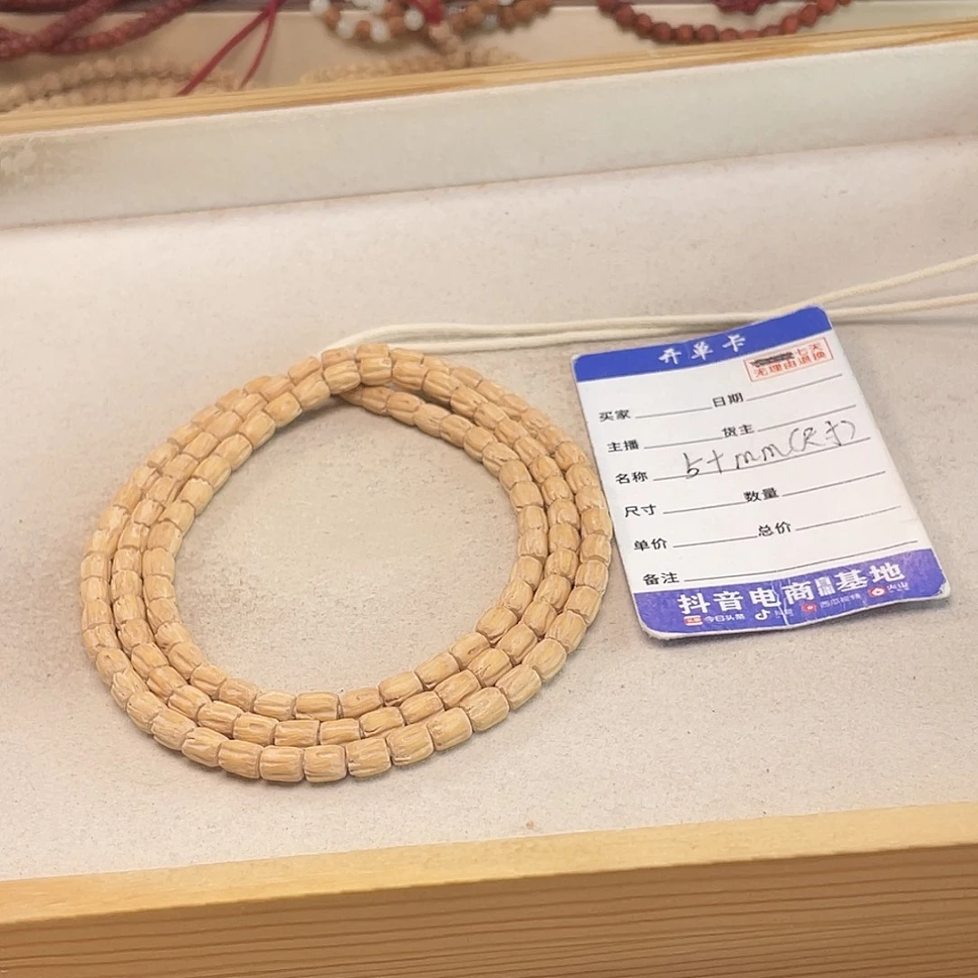 柏香籽/百香籽吊坠