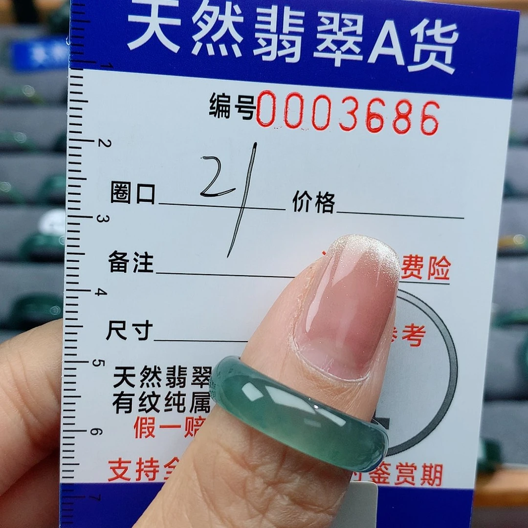 翡翠戒指未镶嵌w****o天然
