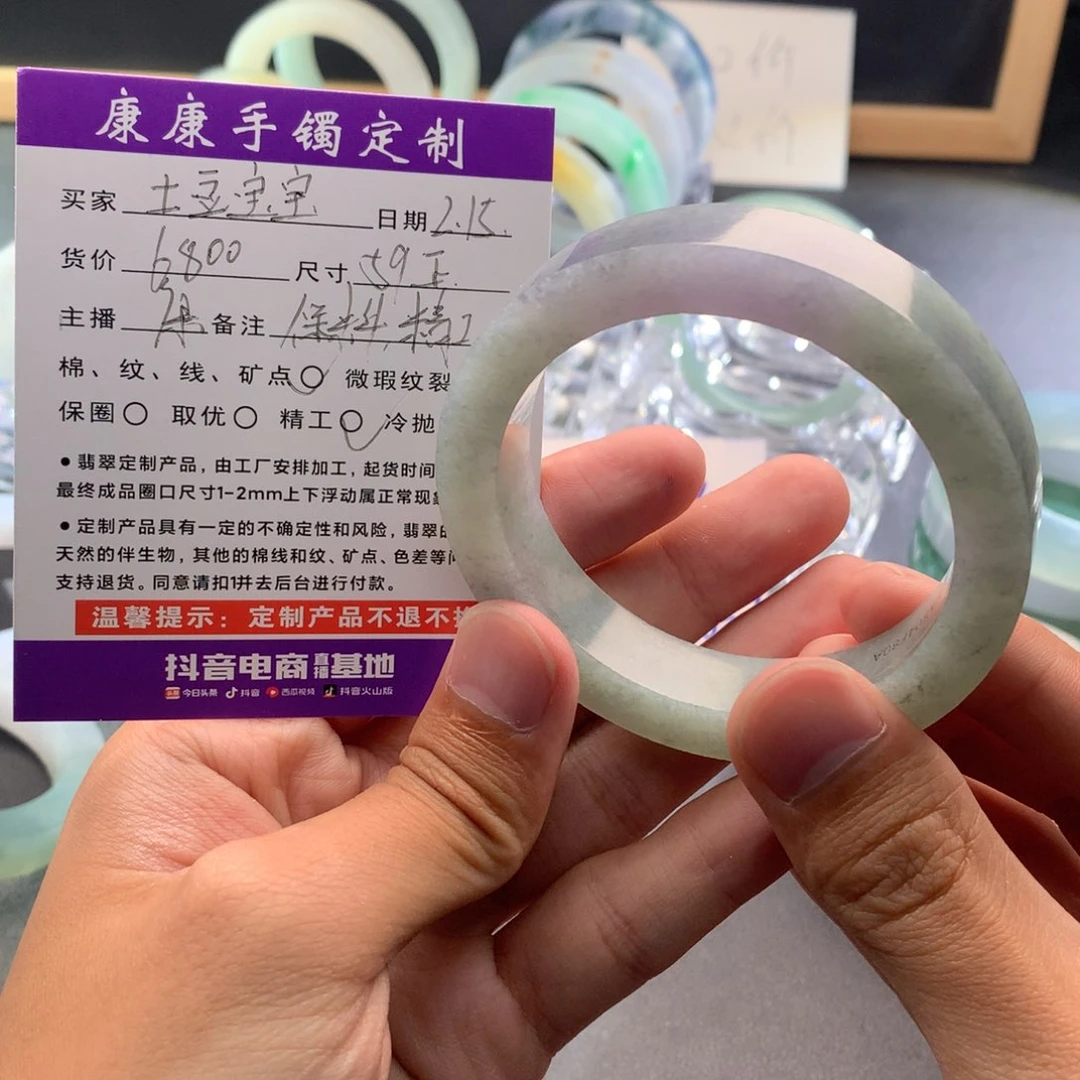 定制翡翠翡翠未镶嵌土**宝翡翠