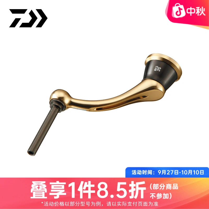 DAIWA达亿瓦 RCS 纺车轮轻量摇把渔轮零部件鱼线轮钓鱼用具
