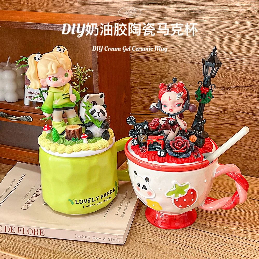 手工制作奶油胶diy水杯潮玩咖啡杯陶瓷马克牛奶杯教师节礼品礼物