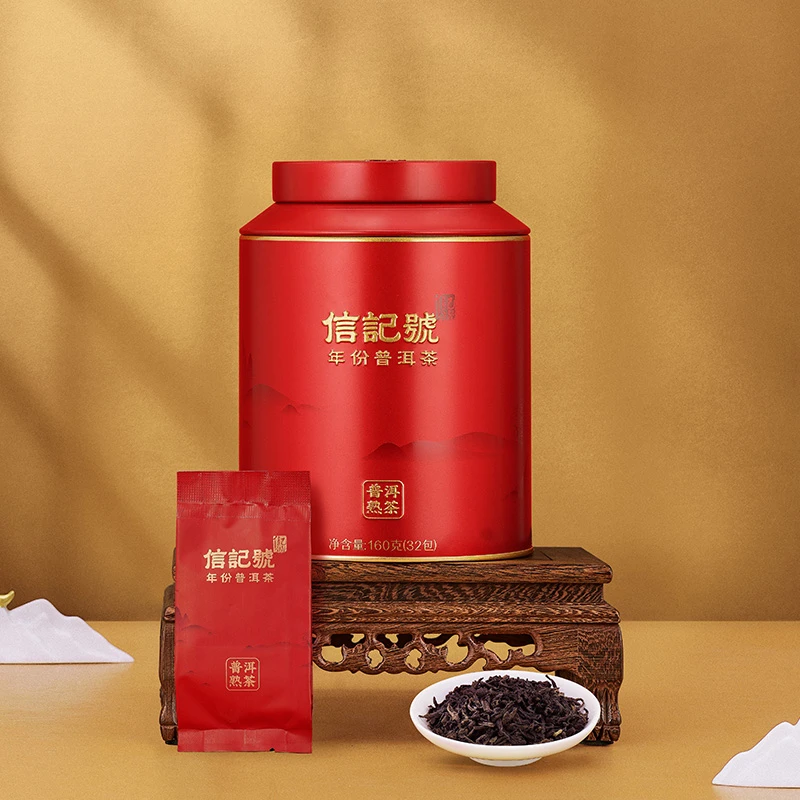 八马茶业丨 云南普洱熟茶黑茶八马信记号自饮罐装茶叶160g