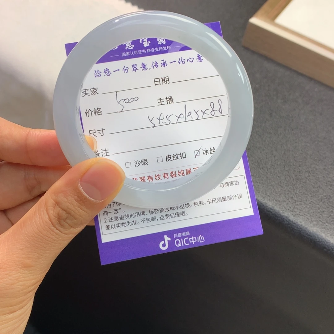 翡翠未镶嵌手镯退货需手镯吊牌标签完好