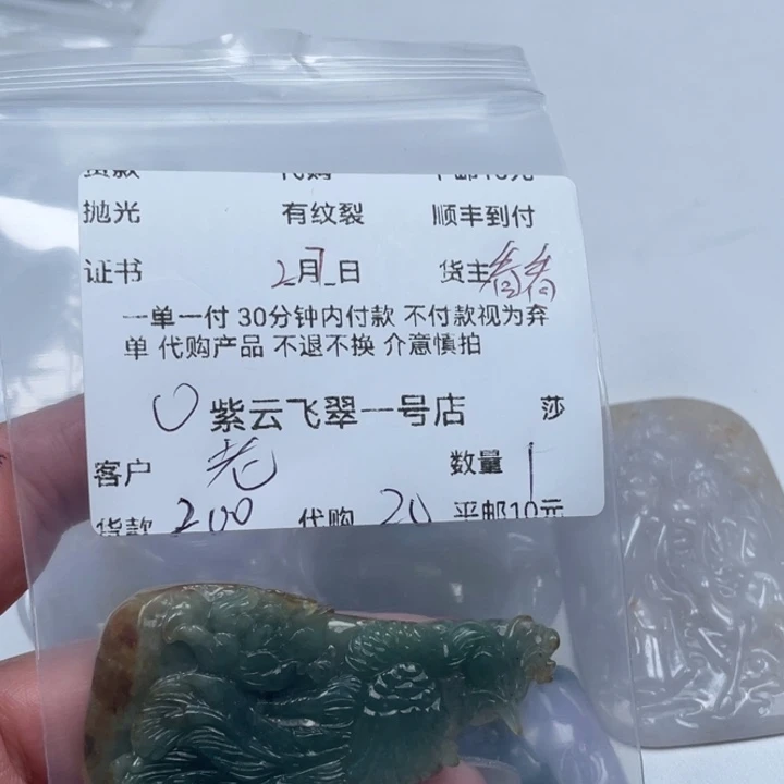 翡翠颈饰未镶嵌老*人天然翡翠