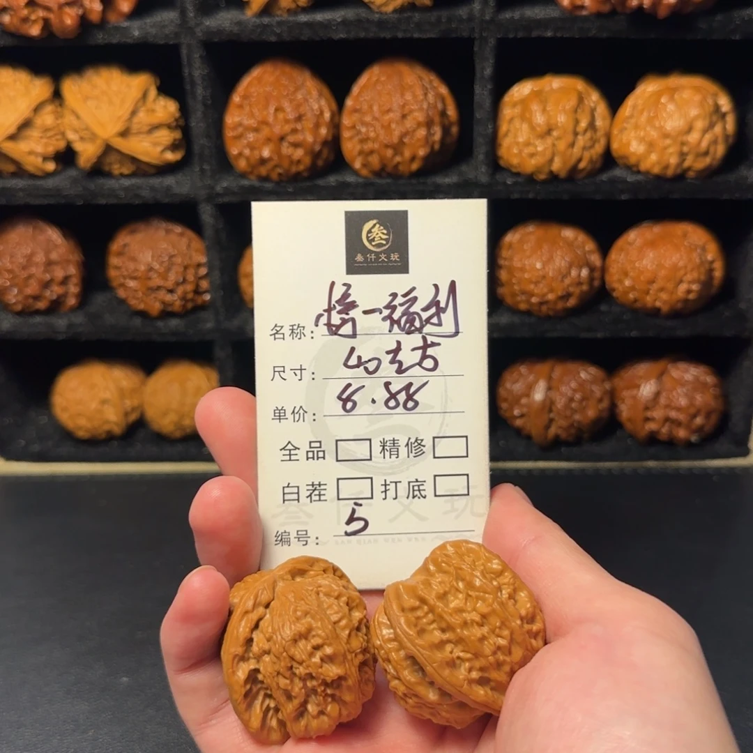 。***吊坠猴头核桃文玩核桃5