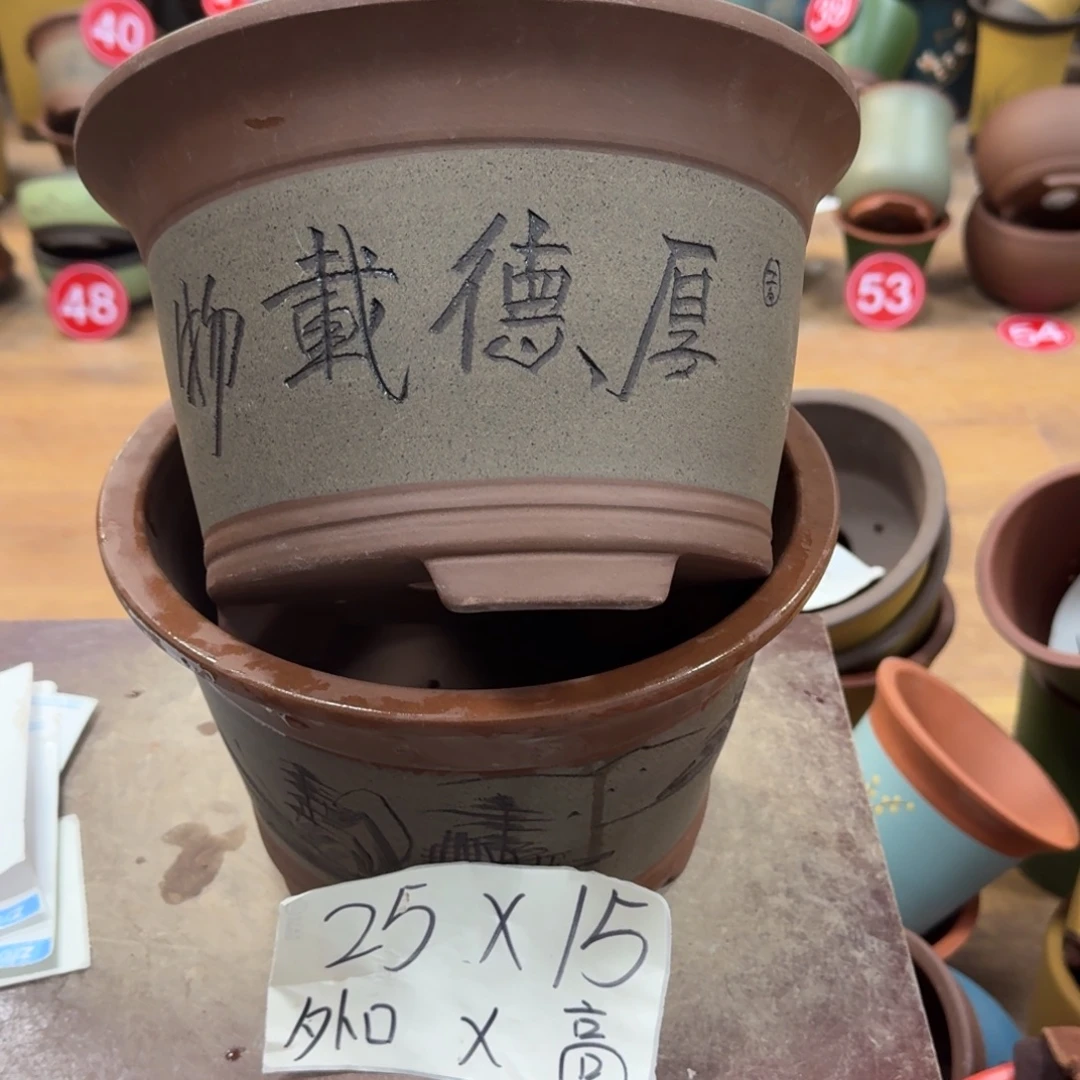 紫砂花盆破损包赔