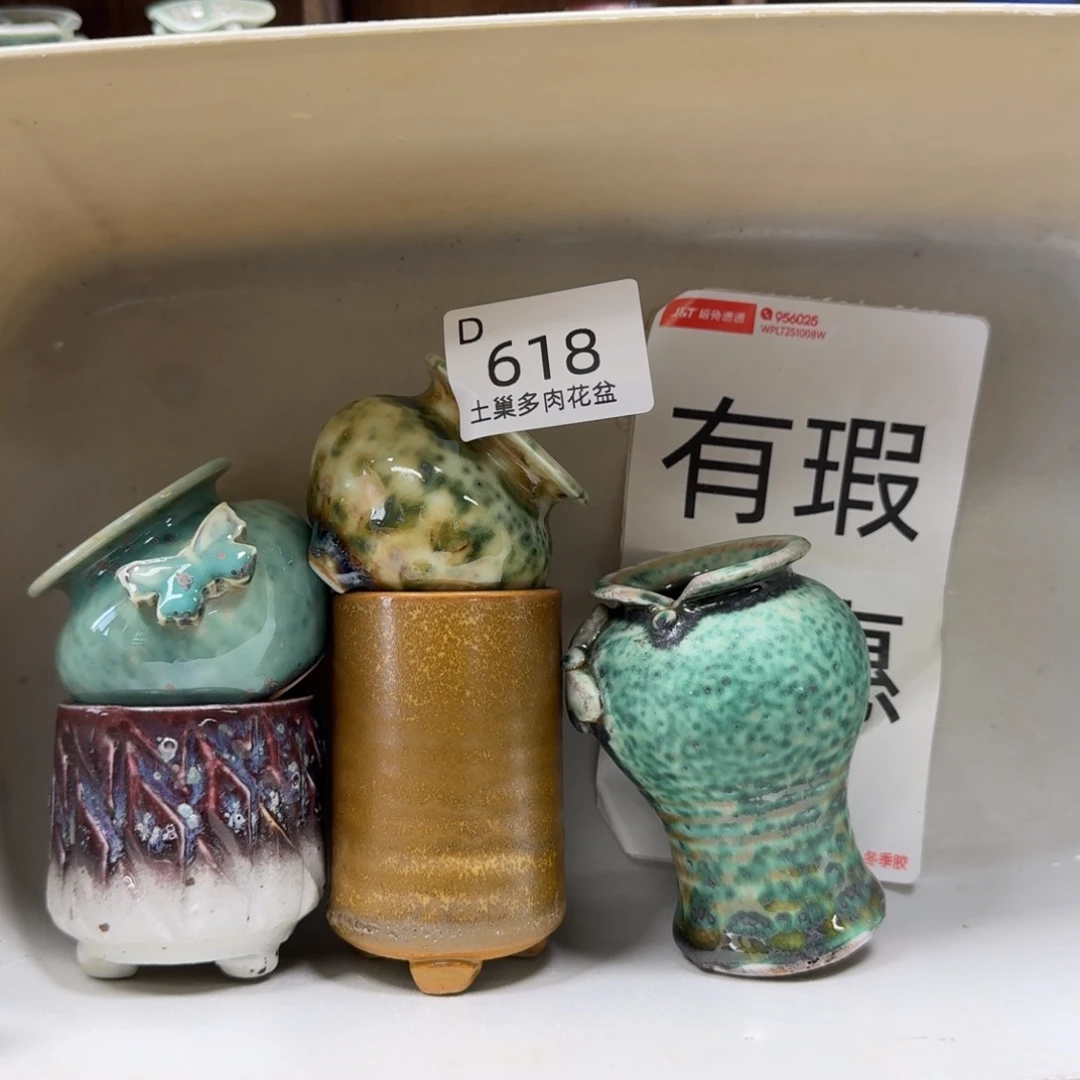 陶瓷艺术品设计与制作