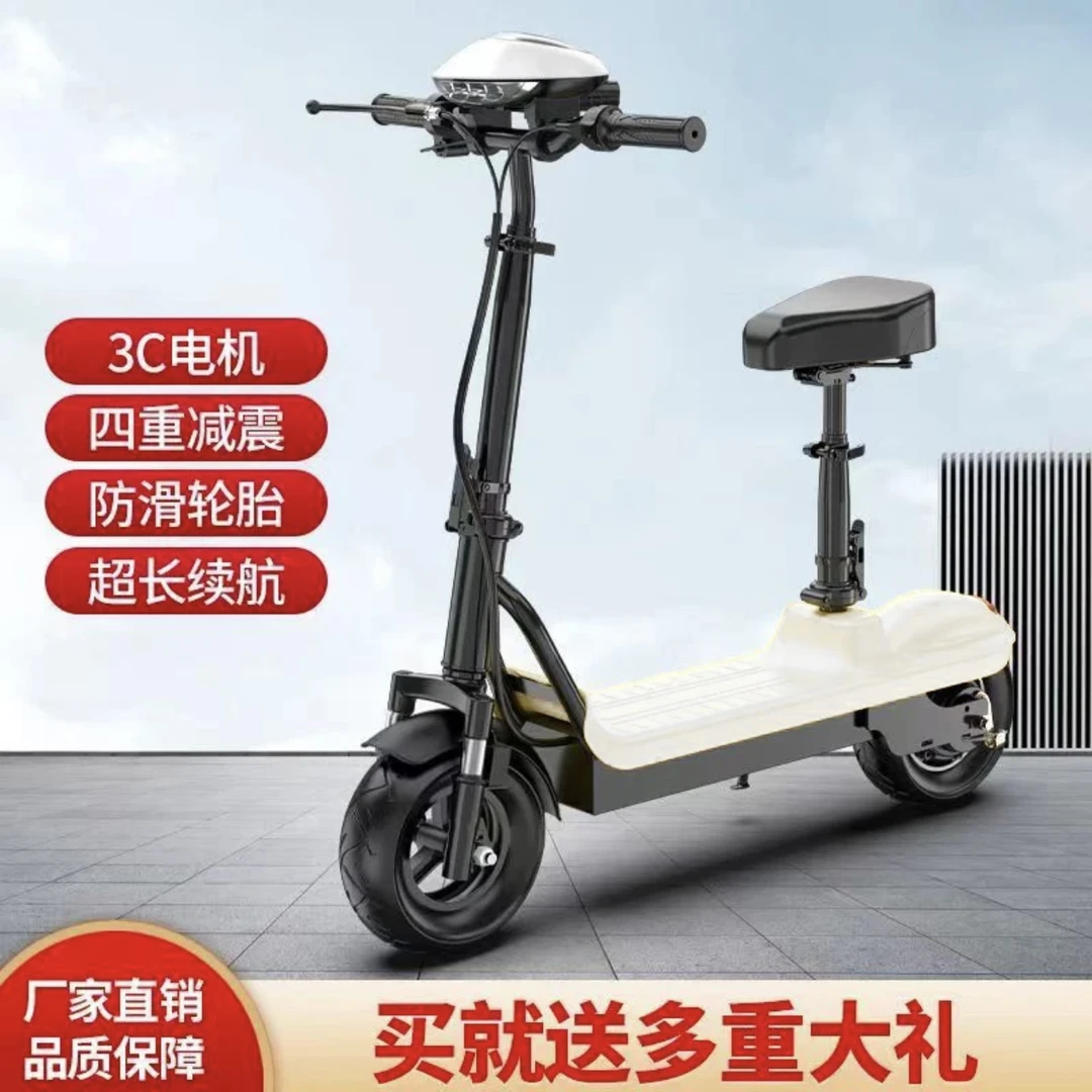 【粉丝福利现货现发】十寸折叠电动滑板车便携