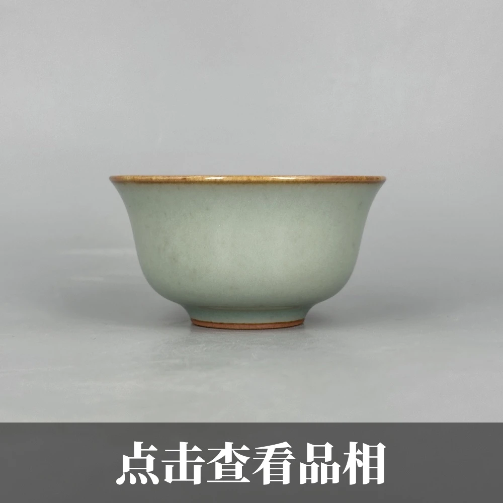 晓芳窑青瓷粉青釉不开片玛雅杯1221-37-300
