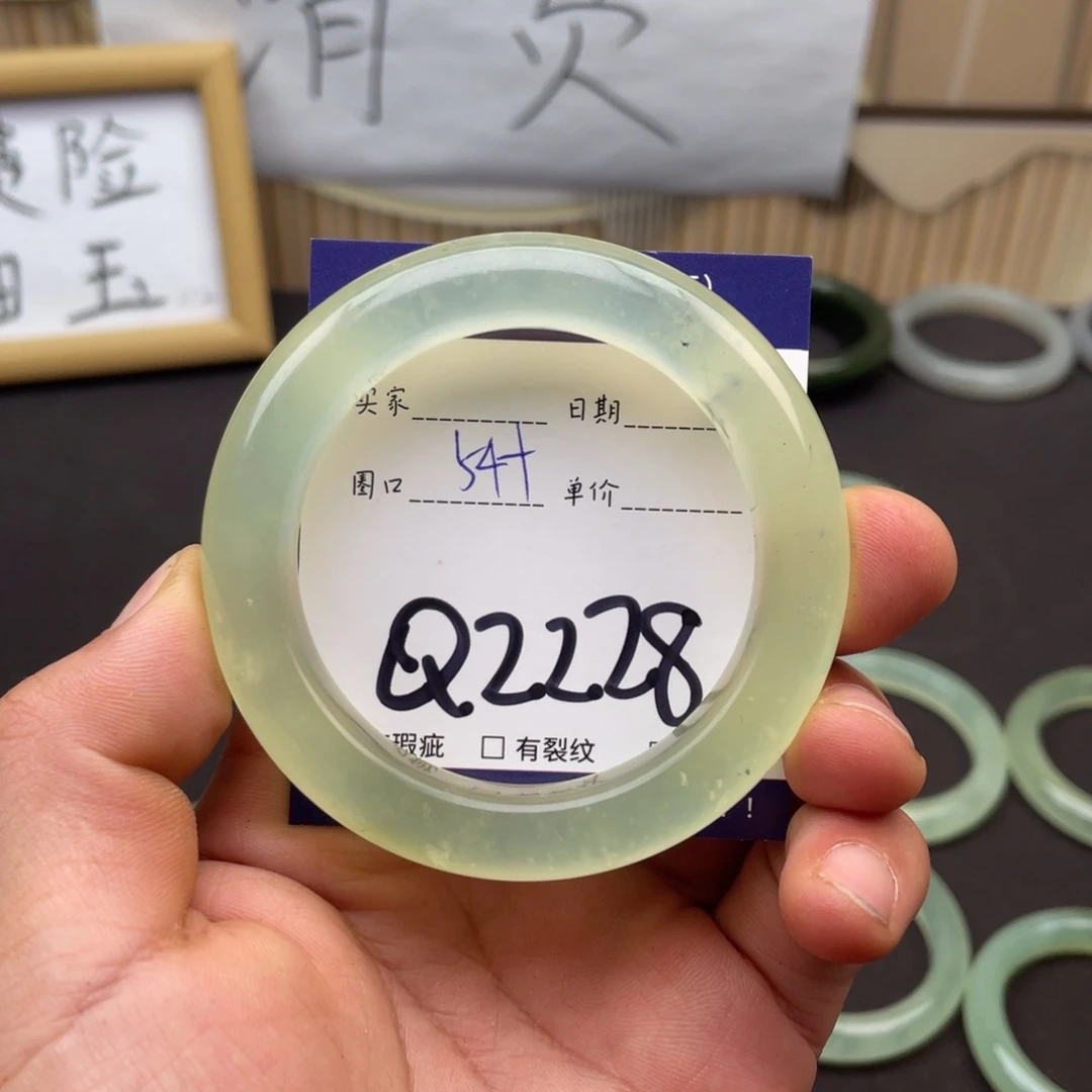 岫玉未镶嵌手镯手镯
