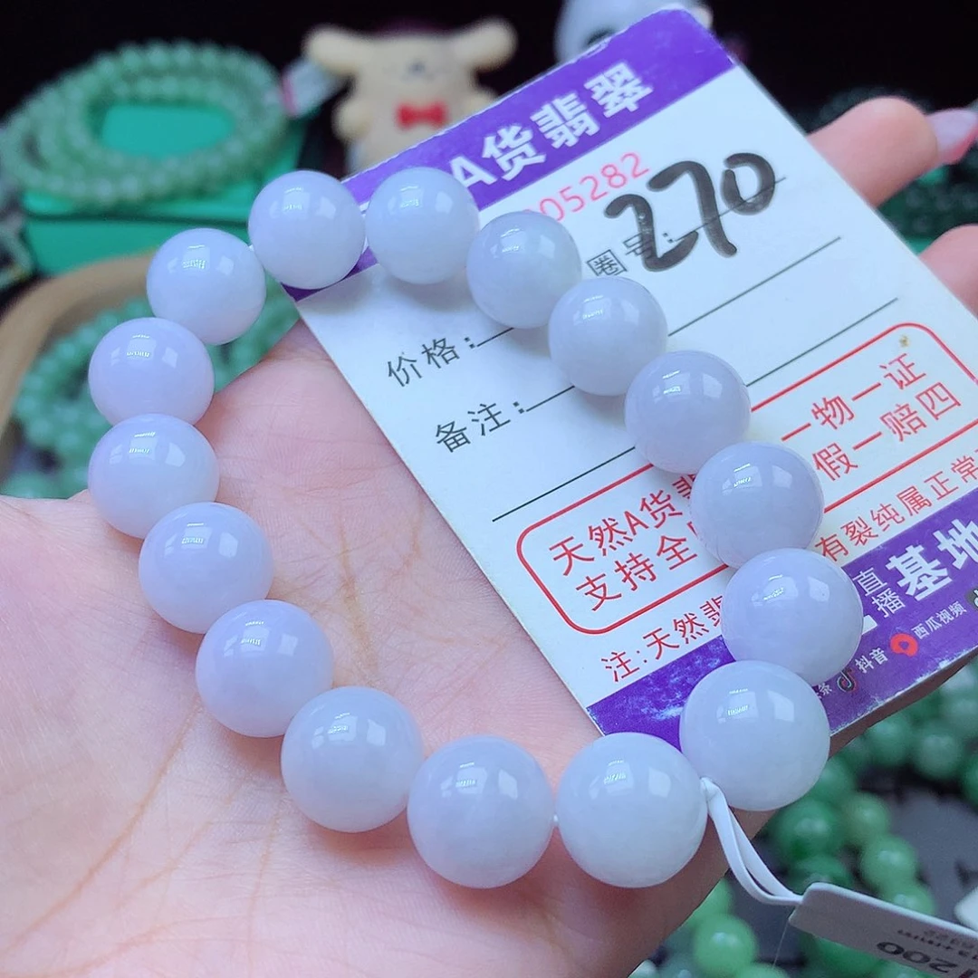 毛衣链未镶嵌翡翠13+