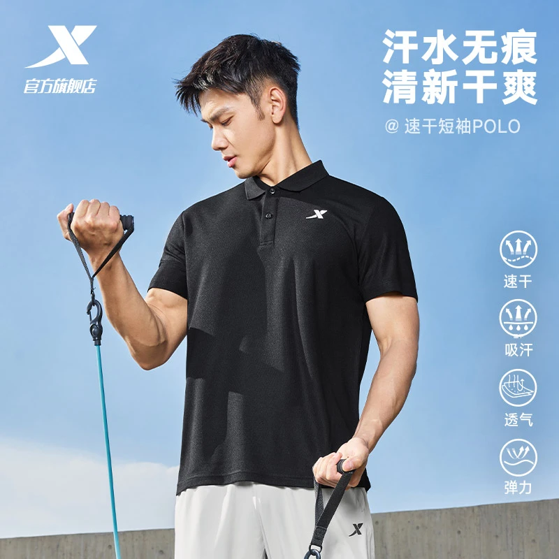 【航哥专属】特步运动polo衫男短袖夏季新款875229020150