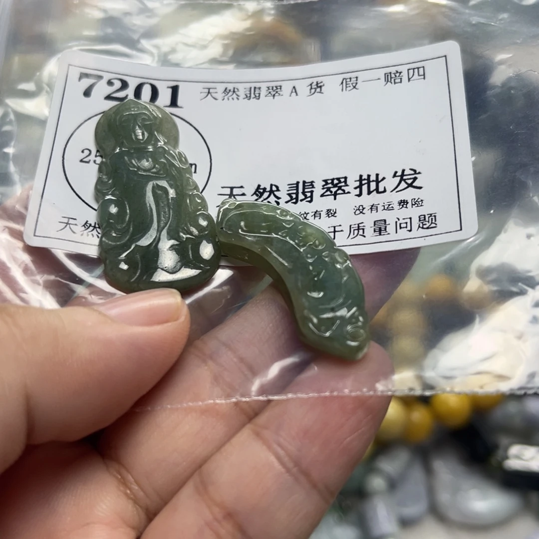 翡翠未镶嵌颈饰7201