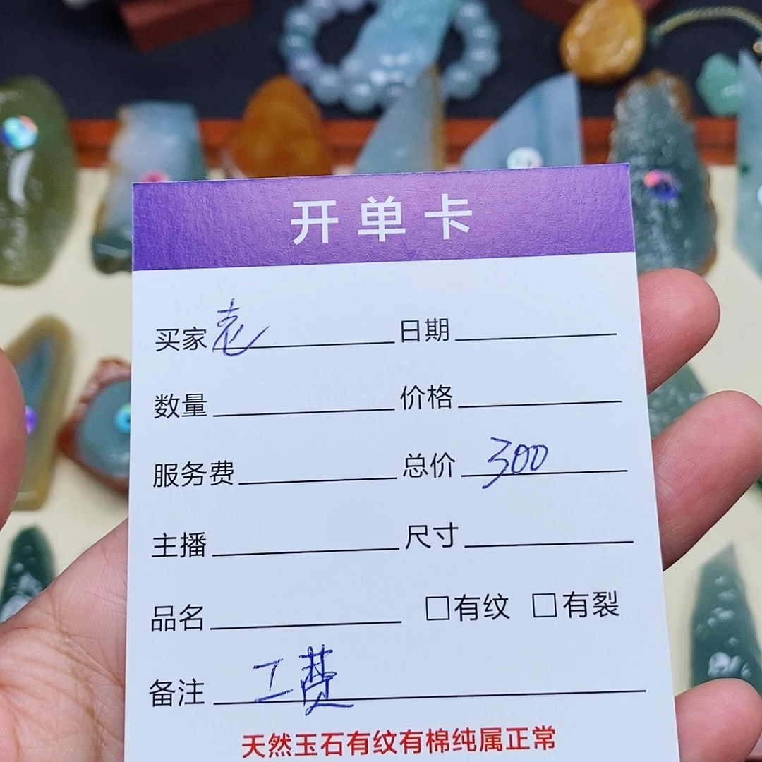 颈饰未镶嵌翡翠老****翡翠