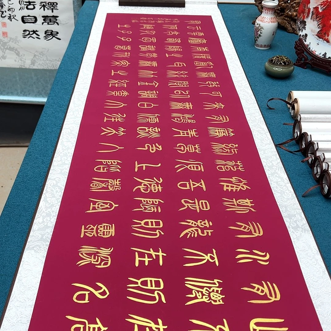 书法手工精装裱纯手写精品銘家假一赔万