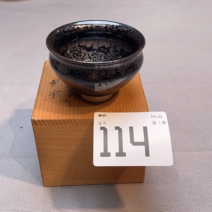 M**哥小马哥瓷器甄选套装