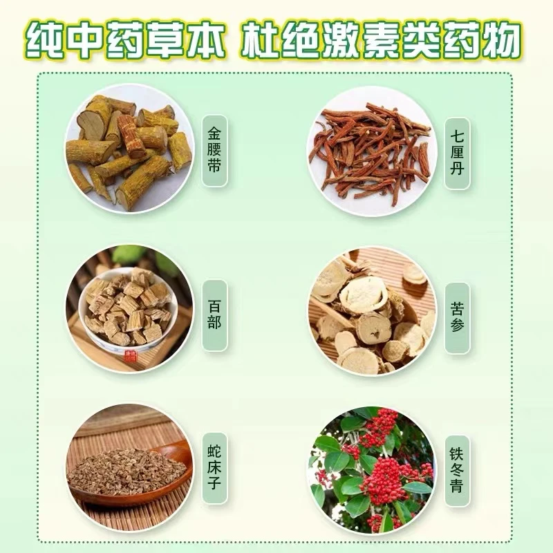 蛇盘疮带状疱疹后遗症特效神经痛外用百肤膏快速止痛专用乳膏