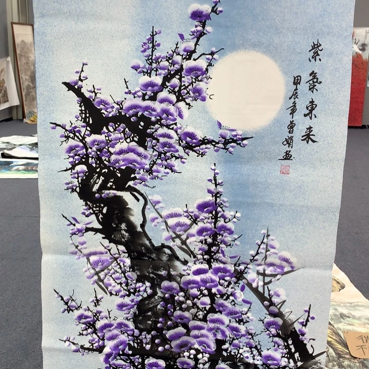 和和美美和和美美