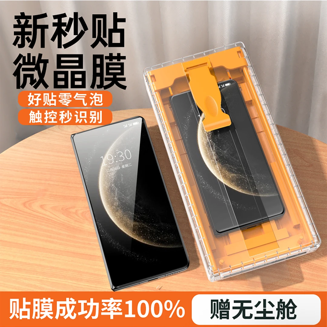 适用华为matex6手机膜折叠曲面全包x6典藏版非钢化保护贴膜配件