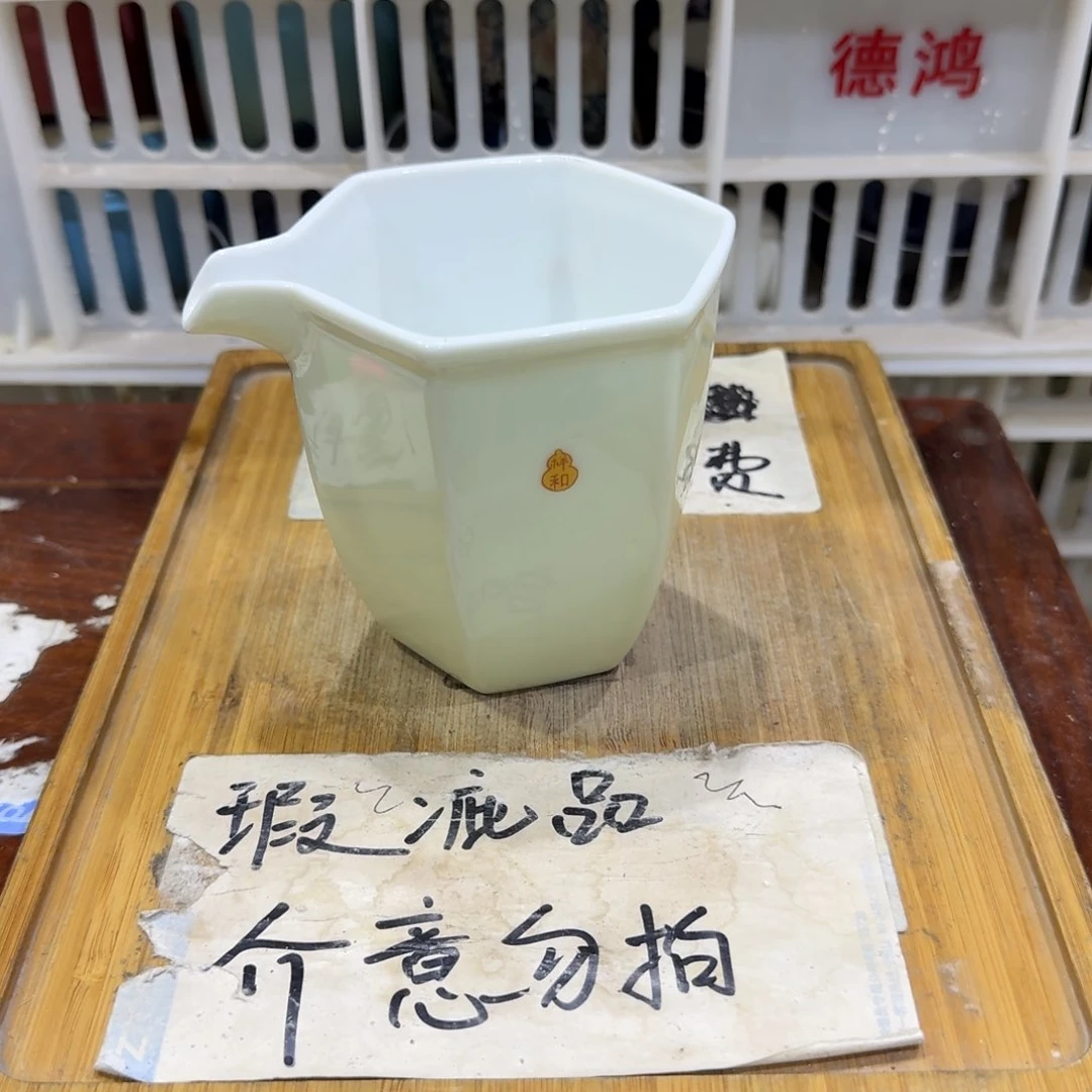 微瑕疵介意勿拍陶瓷器皿D015