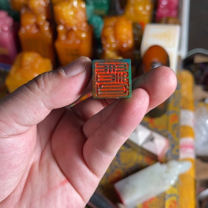 印石寿山石寿山石