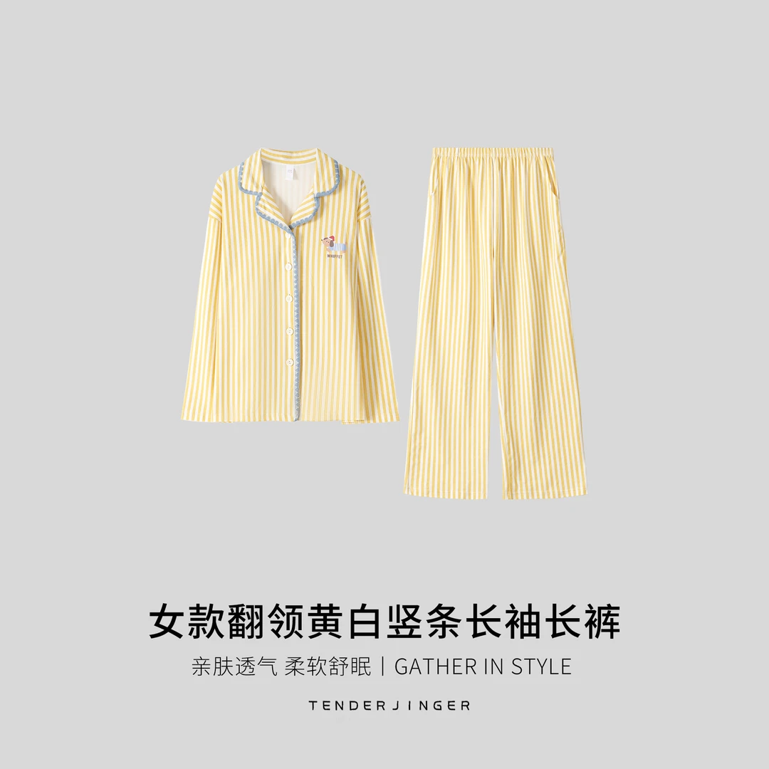 Tender Jinger女款翻领长袖长裤家居服T2509MYM25078