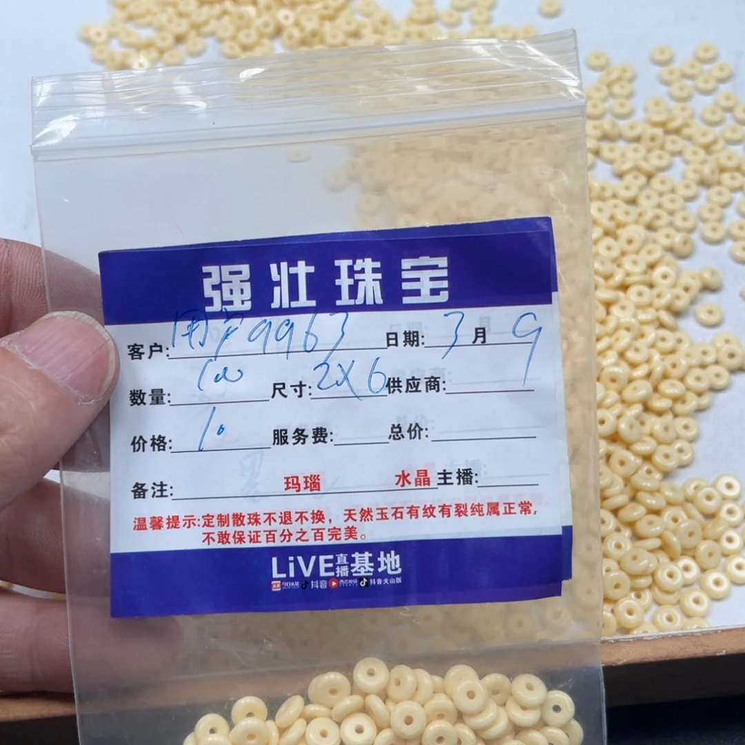 玛瑙/玉髓珠宝半成品合金用****1