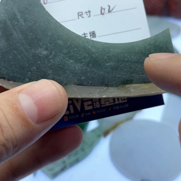 砂***付翡翠未镶嵌颈饰6856855