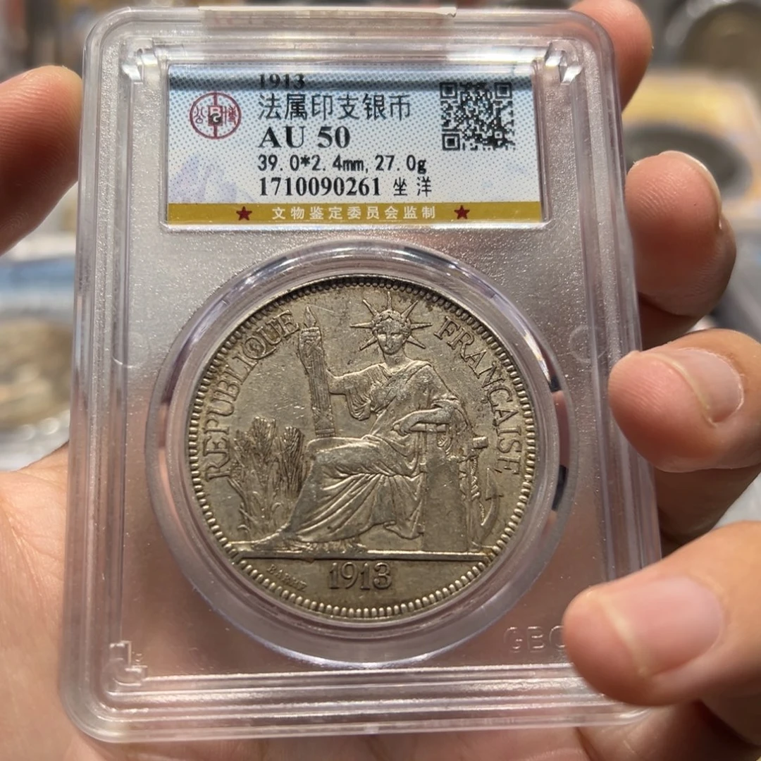 银公博评级au50坐洋银币0261