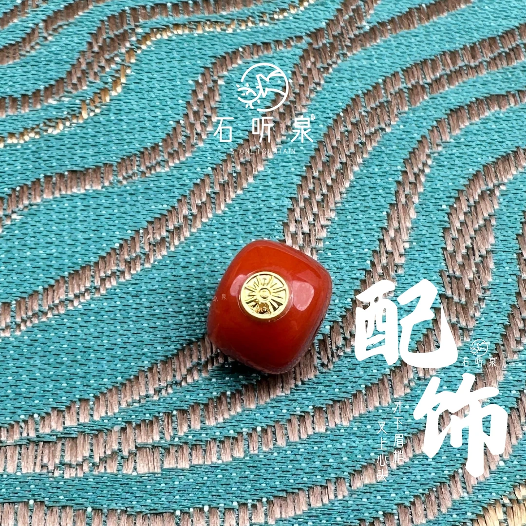 【川料南红】金标镶嵌南红老型单珠【10mm】【多样性发货发其一】