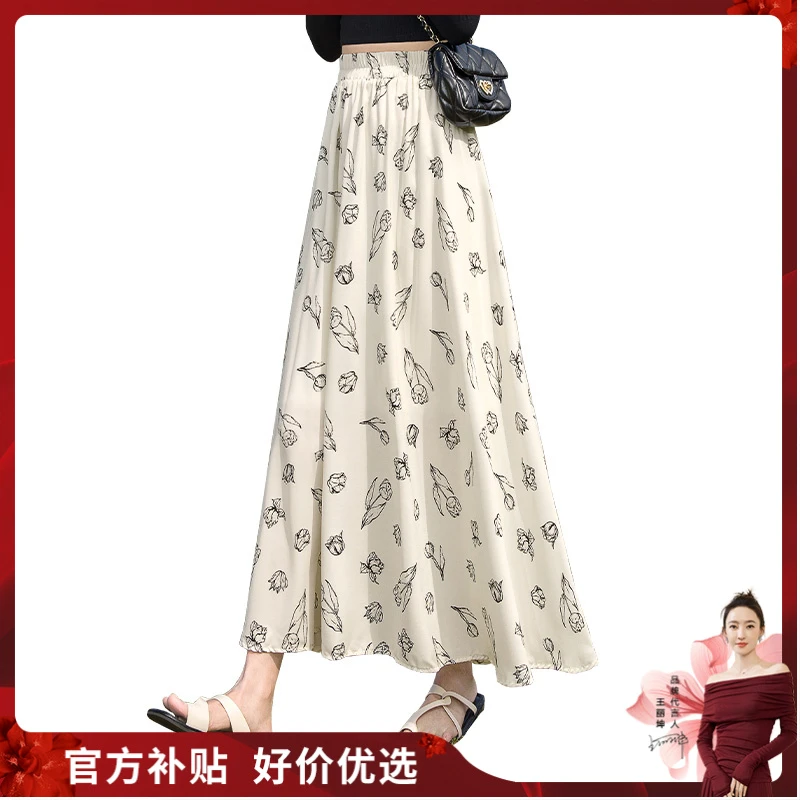 【品牌奥莱】丝柏舍2025春新款女松紧雪纺中长半身裙S41R0032BS