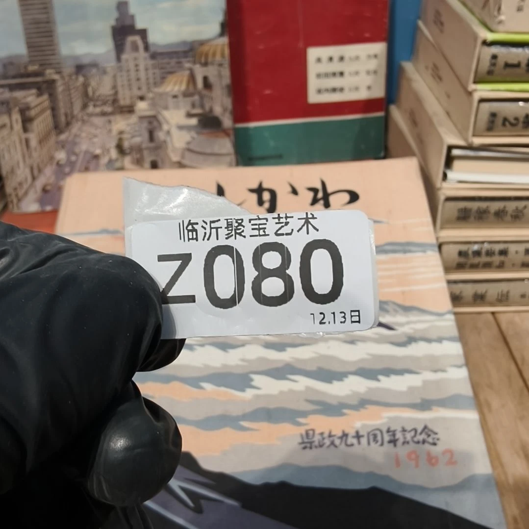 乔***爸版画老书欢迎老师们选购～