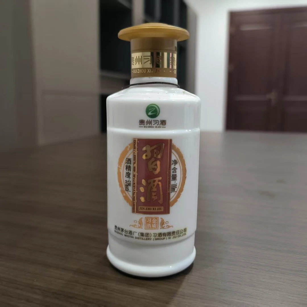 2013年贵州习酒金质习酒100ml酱香型53度