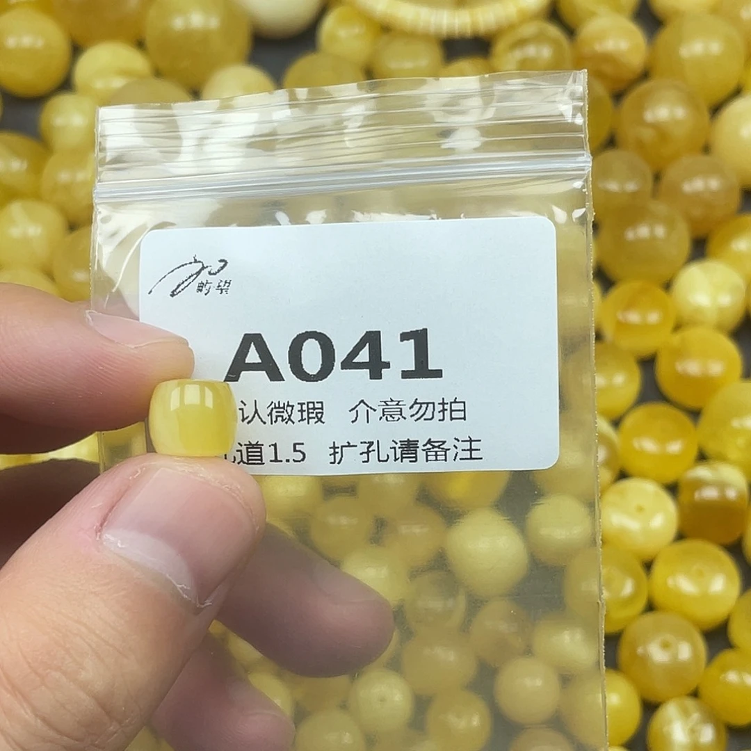 未镶嵌蜜蜡珠宝奇石
