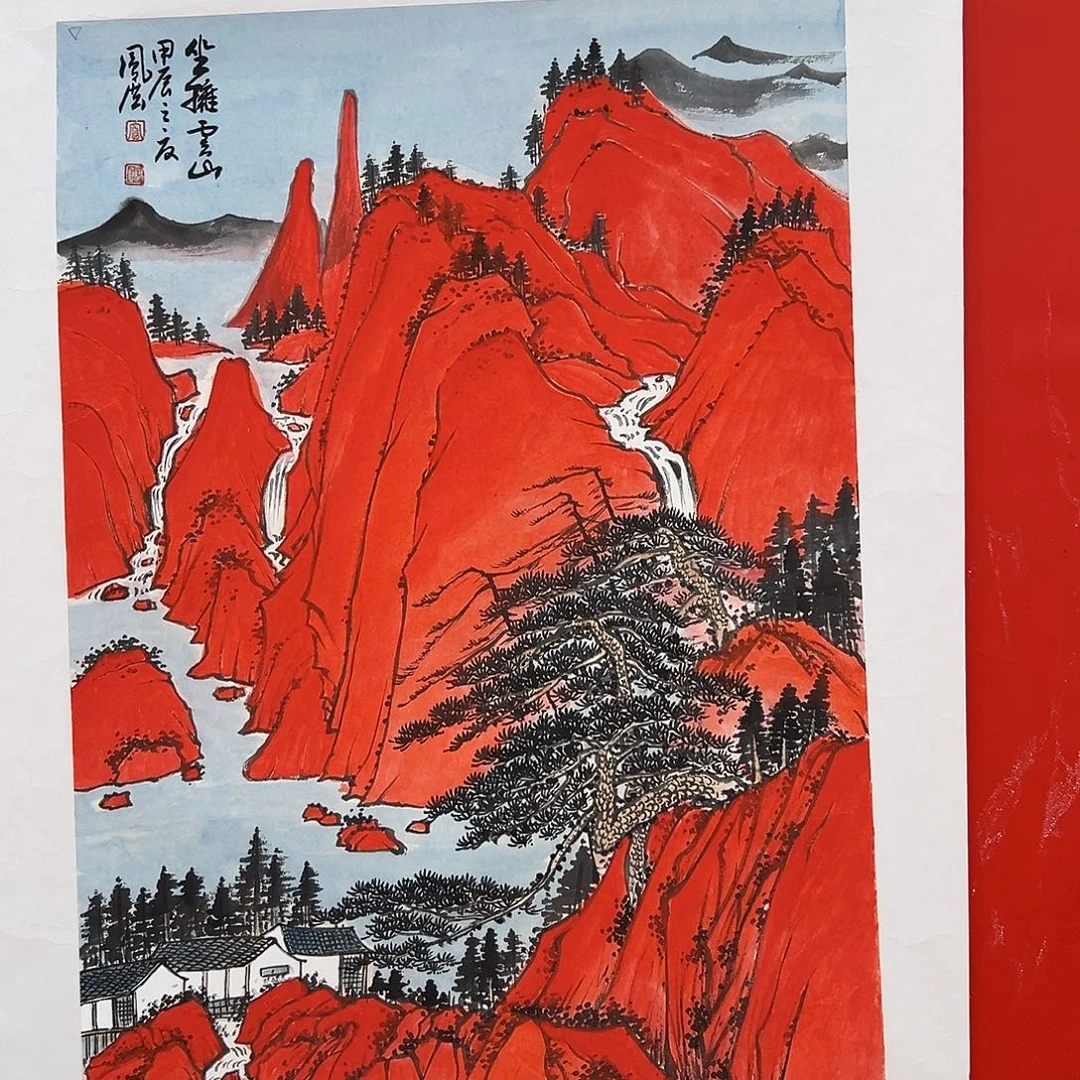 国画精品系列原作