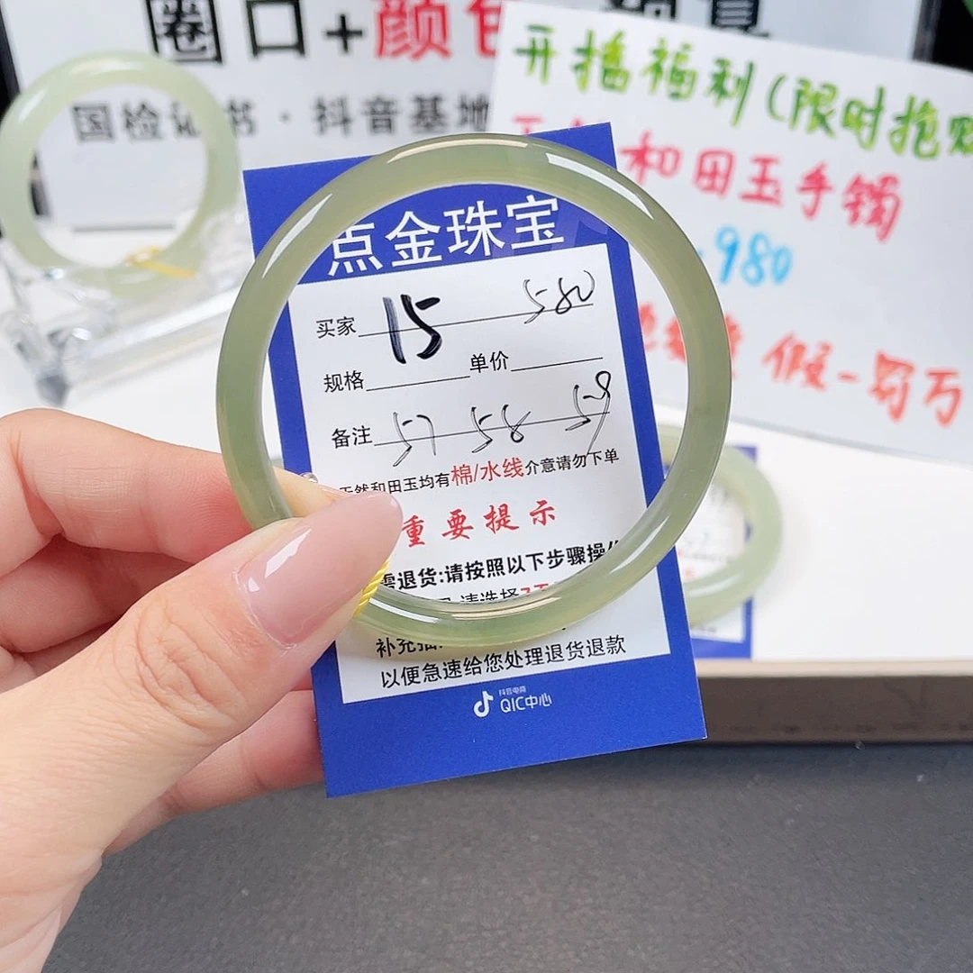 和田玉手镯未镶嵌