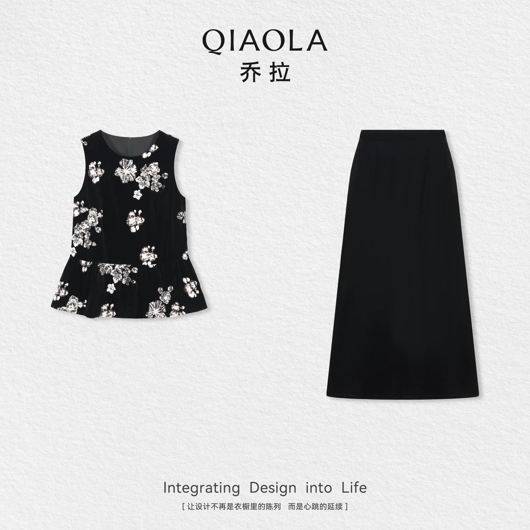 QIAOLA/乔拉【霓虹】秋季国风轻奢重工亮片上衣+直筒半身裙套装预售