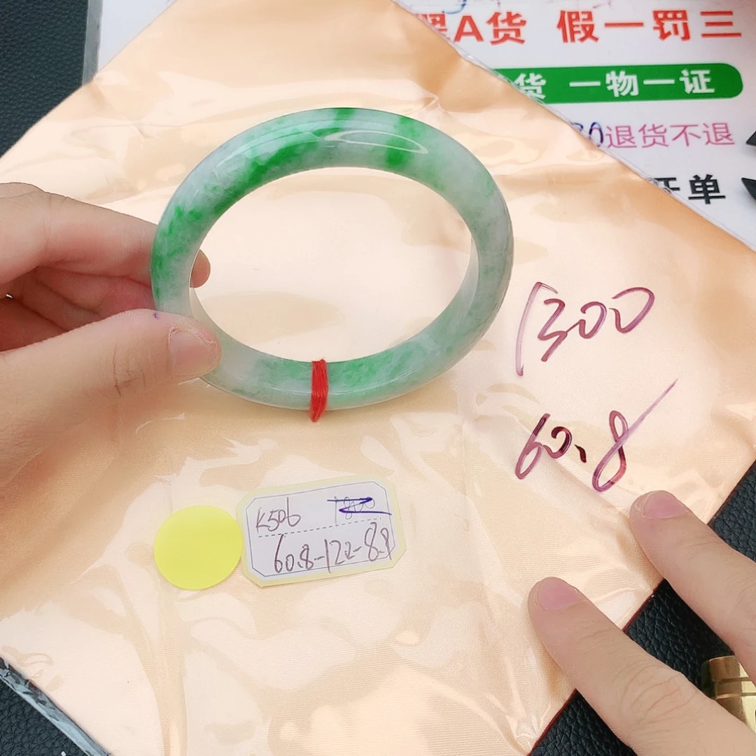 翡翠手镯未镶嵌我