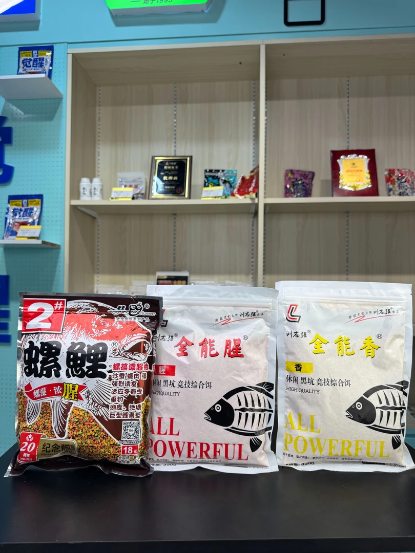 【618大促活动】全能腥350克➕全能香350克➕螺鲤2#或3#340克