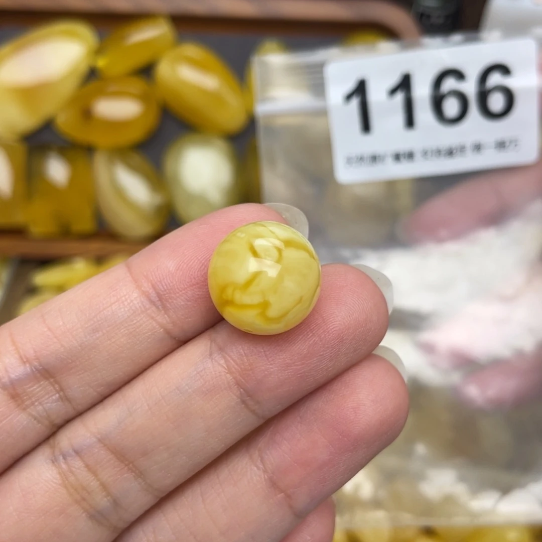 未镶嵌蜜蜡珠宝奇石15.6浓蜡