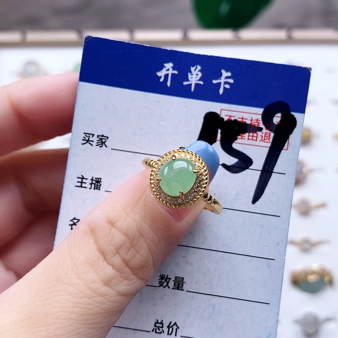 翡翠未镶嵌戒指戒指