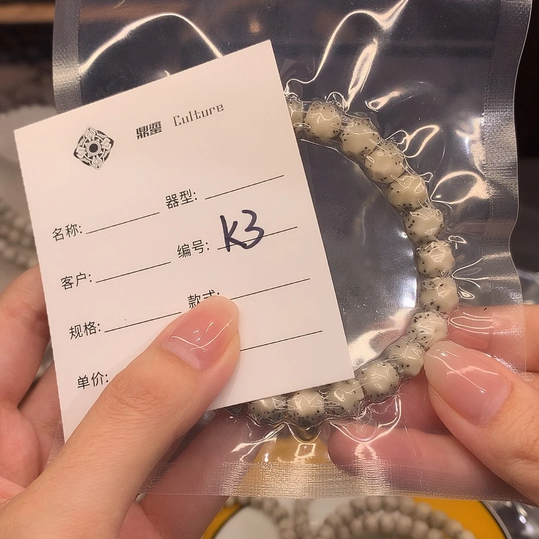 手串星月菩提我*菜K3