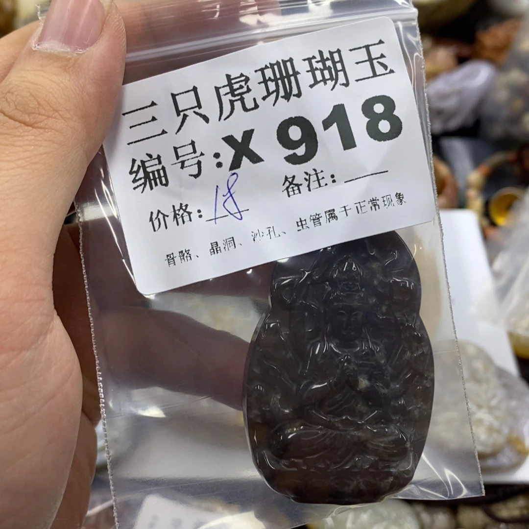 硅化珊瑚(珊瑚玉)X未镶嵌耀**/