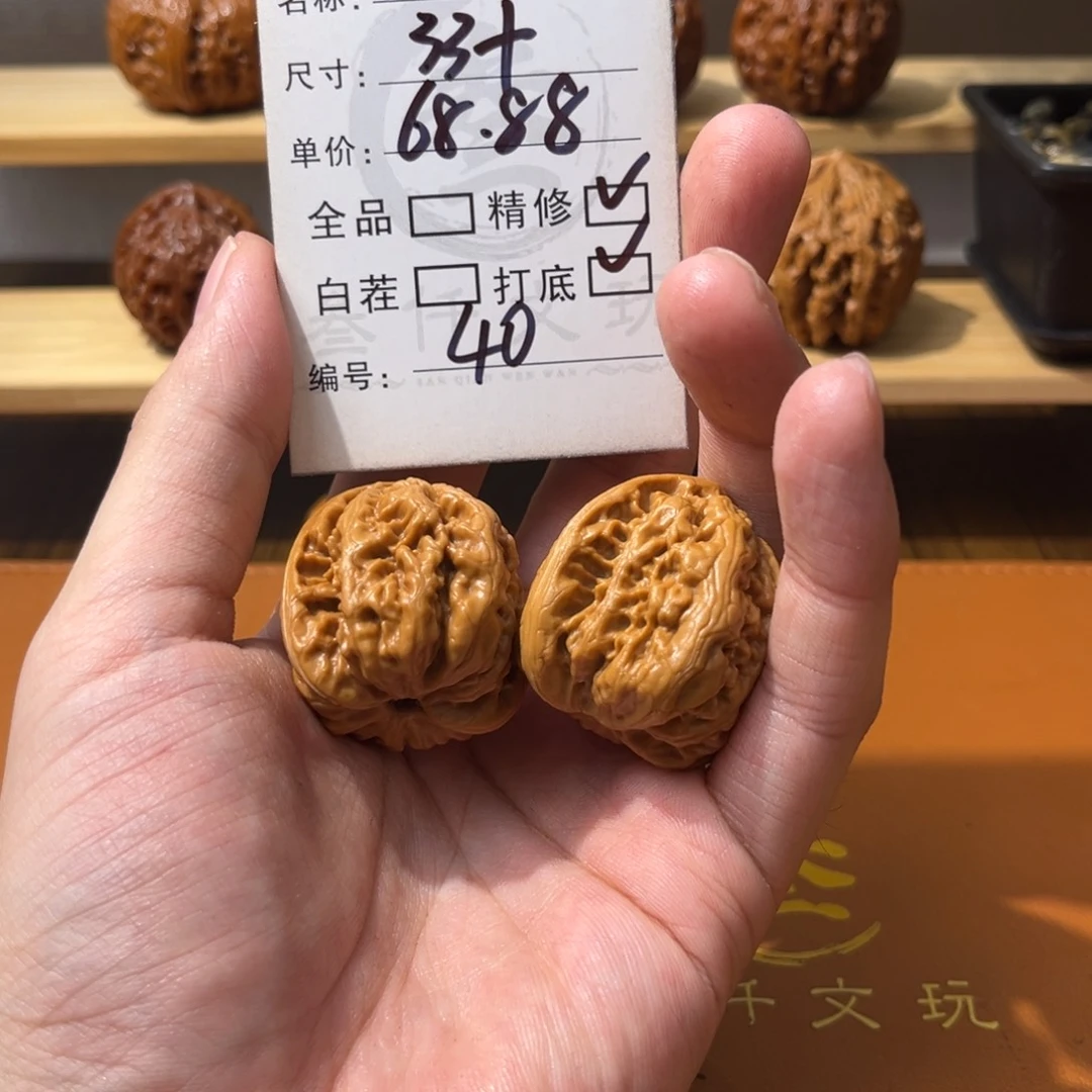 猴头核桃吊坠文玩核桃40