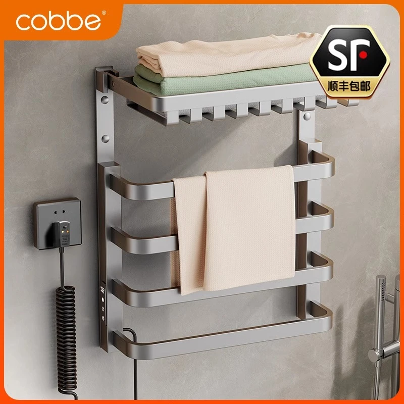 卡贝电热毛巾架家用卫生间智能电加热毛巾烘干架子浴室浴巾置物架