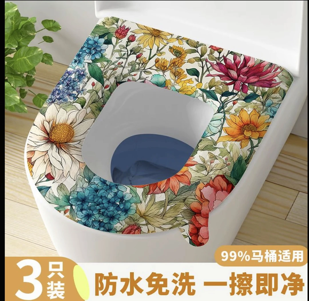 【三条装】家用防水马桶坐垫四季通用可擦免洗