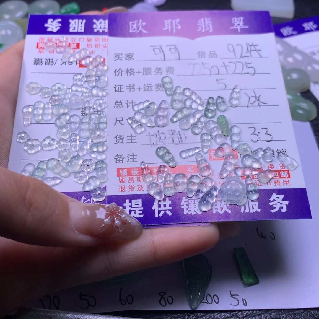 翡翠颈饰未镶嵌可*92件