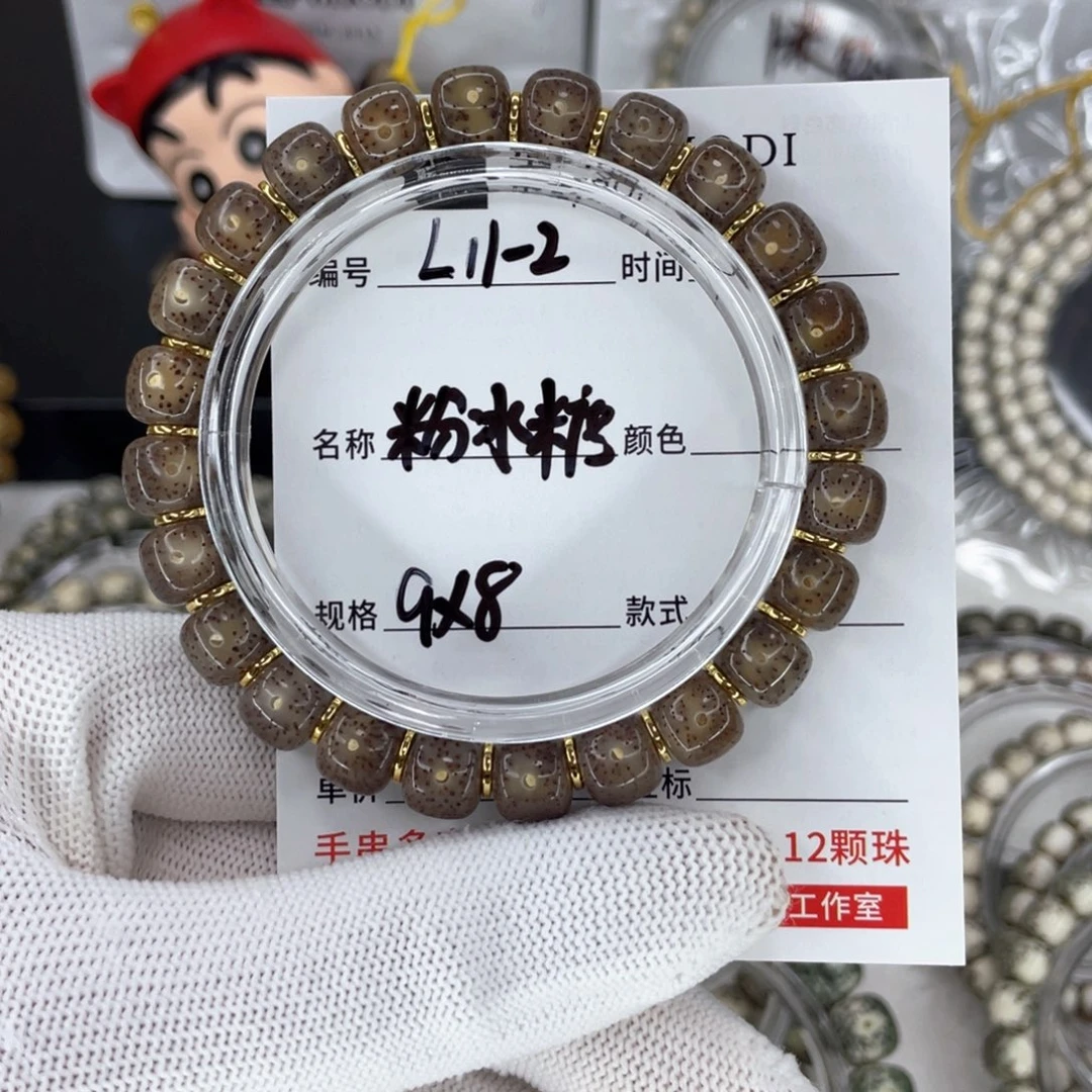 星月菩提手串P*rL粉冰糖