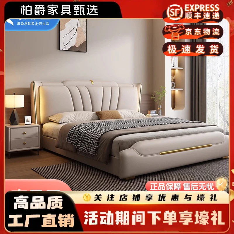 皮床真皮床双人床现代简约1.8婚床主卧储物软床皮艺床小户型大床